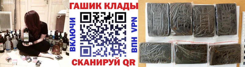 Наркотические вещества Киреевск Амфетамин Cocaine Меф Конопля