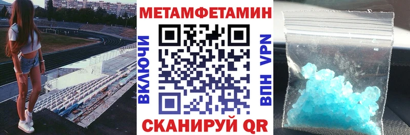 гидра   наркота  Киреевск  АМФ Premium 