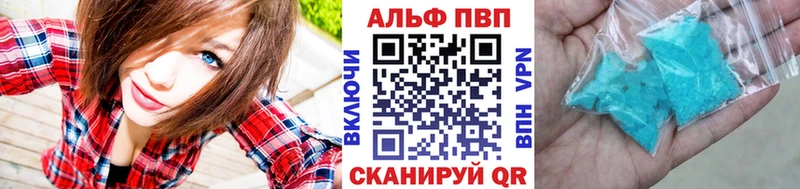 A-PVP СК  цена наркотик  Киреевск 