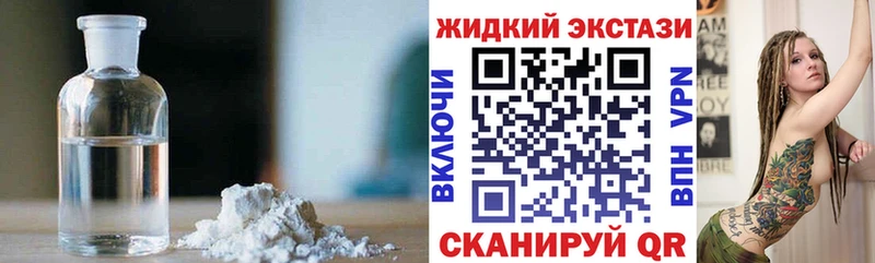 Бутират 99% Киреевск