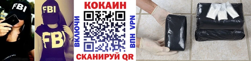 Кокаин Fish Scale  hydra онион  Киреевск 