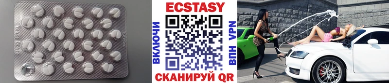 Ecstasy mix  дарнет шоп  Киреевск 