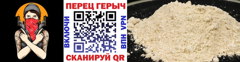 ГЕРОИН Heroin  цены   Киреевск 
