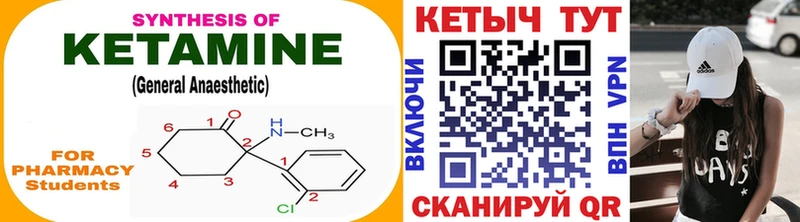 ОМГ ОМГ tor  Киреевск  КЕТАМИН ketamine 