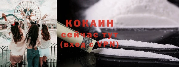 скорость mdpv Богородск
