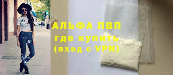 скорость mdpv Богородск