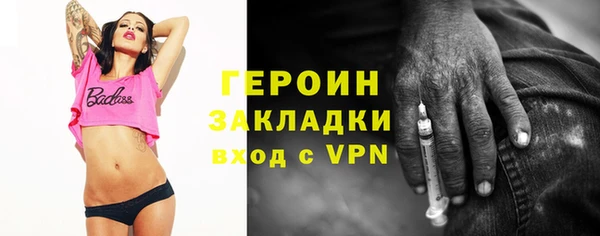 молекула духа Бугульма
