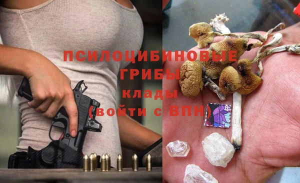 кокаин премиум Бородино