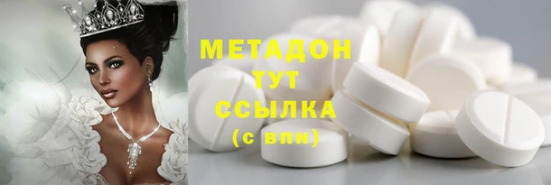 молекула духа Бугульма