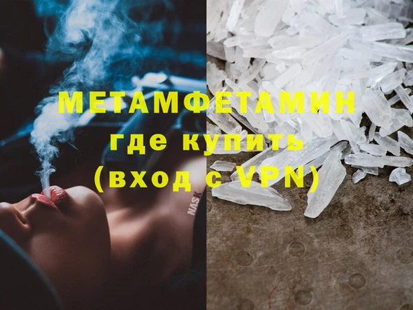 молекула духа Бугульма