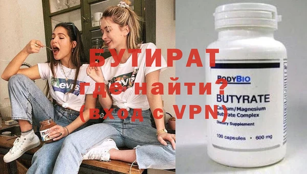 спиды Бронницы
