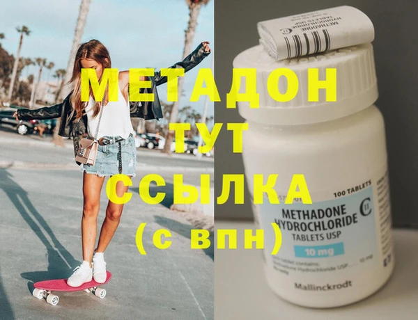 каннабис Богородицк
