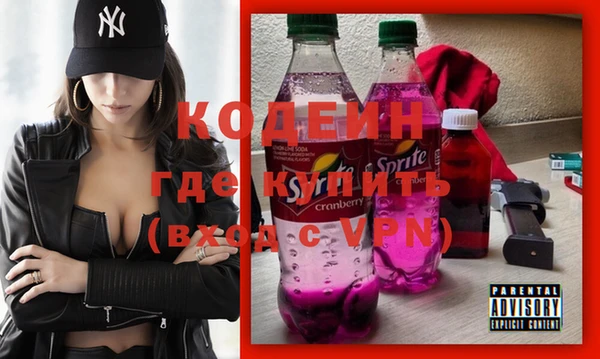 кокаин премиум Бородино