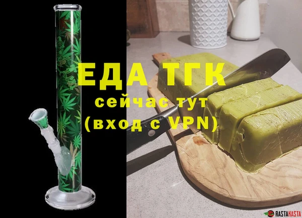 молекула духа Бугульма