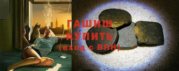 каннабис Богородицк