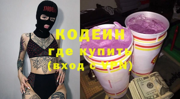 кокаин премиум Бородино