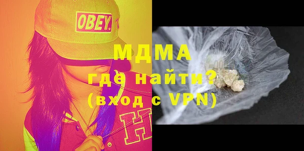 каннабис Богородицк
