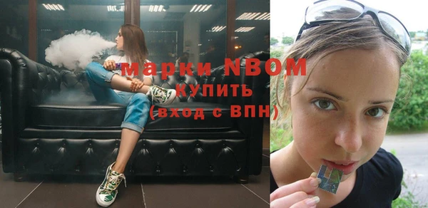 молекула духа Бугульма