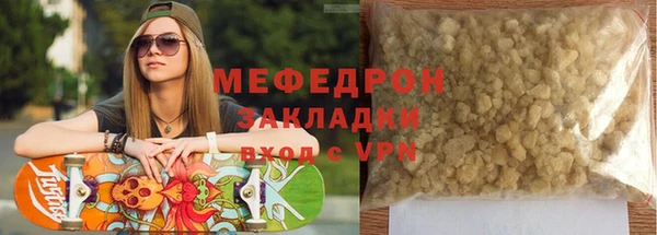 каннабис Богородицк