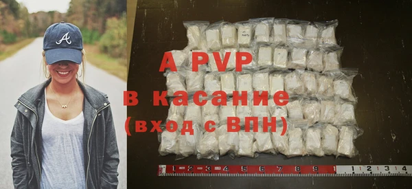 скорость mdpv Богородск