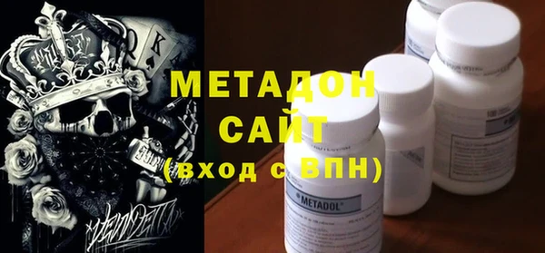 спиды Бронницы