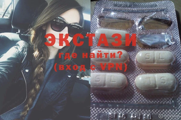 каннабис Богородицк