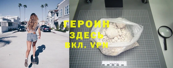 кокаин премиум Бородино