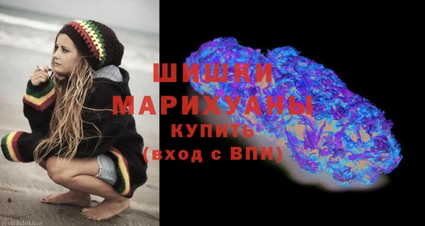 каннабис Богородицк