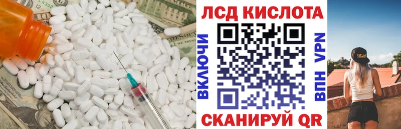 маркетплейс официальный сайт  Киреевск  Лсд 25 экстази кислота  где купить наркотик 