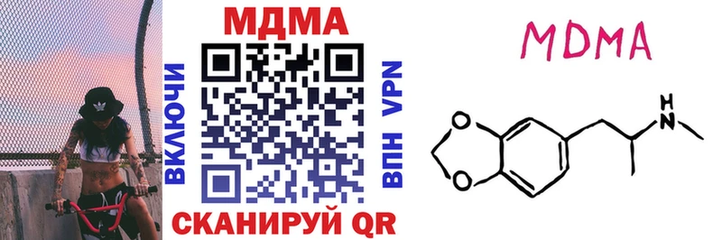 hydra зеркало  Киреевск  МДМА кристаллы  даркнет сайт 