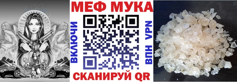 Мефедрон VHQ  Киреевск 