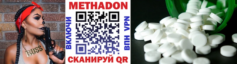 купить наркотики цена  Киреевск  блэк спрут сайт  Метадон VHQ 