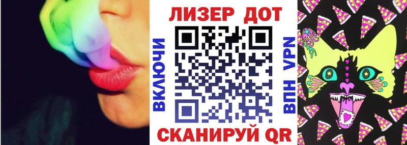 хочу   Киреевск  Марки 25I-NBOMe 1500мкг 
