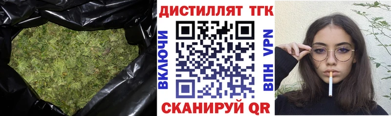 ТГК жижа Киреевск