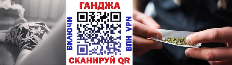 цена наркотик гидра ТОР Конопля Amnesia Киреевск